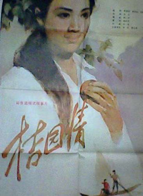 一集黄色电影